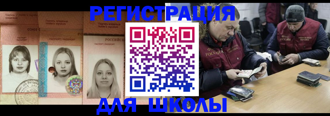временная регистрация госуслуги в Сунже