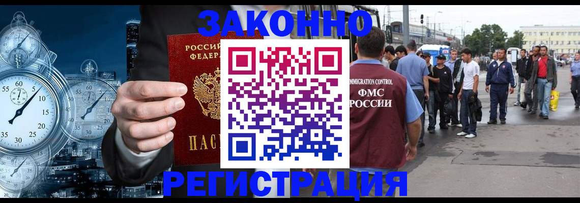 пропишу в квартире в Сунже